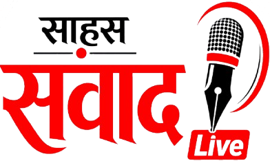 Sahas Samvad Logo